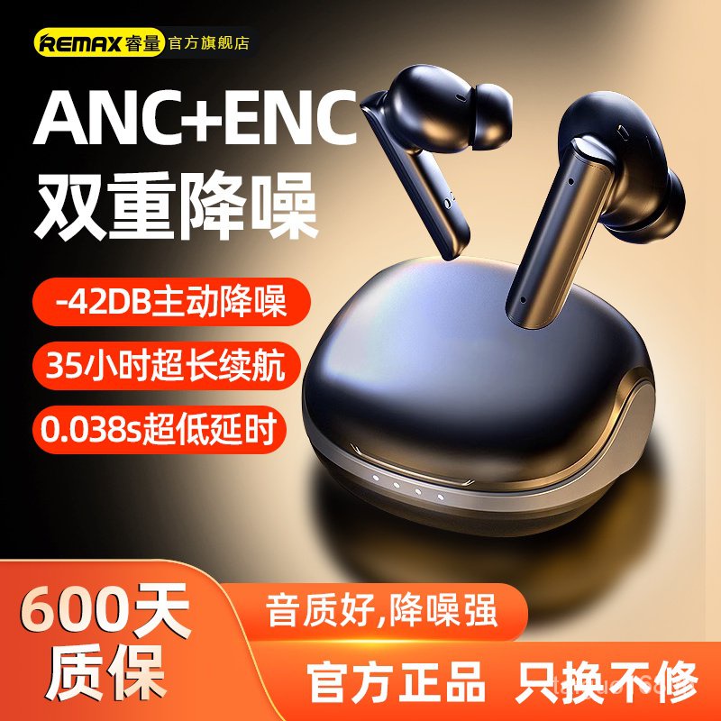 REMAX W8N active noise reduction Bluetooth headset ultra-long standby ...