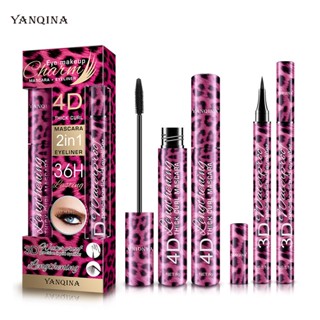 Hot Sale# YANQINA Qiana red leopard print 2-in -1 set mascara thick curling quick-drying waterproof eyeliner makeup 8cc