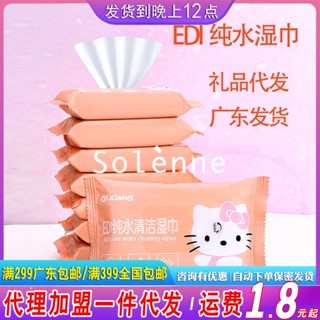 Solenne  บาท 1 1 บาท กระดาษทิชชู่เปียก Hot selling blockbusters 2023 NEW คุณภาพสูง Korean Style ทันสมัย Comfortable I92Y0QM 36Z230909