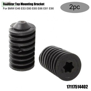 [ISHOWMAL-TH]Mount Bracket Water Tank Rubber Sleeve Black Radiator Water Tank Buckle 2 Pcs-New In 8-