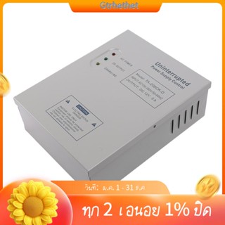 พาวเวอร์ซัพพลาย UPS ควบคุมการเข้าประตู 208CK-D AC 110-240V DC 12V 5A