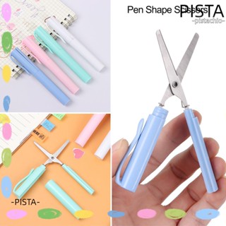 PISTA กรรไกรตัดกระดาษ เครื่องเขียน ปลอดภัย DIY