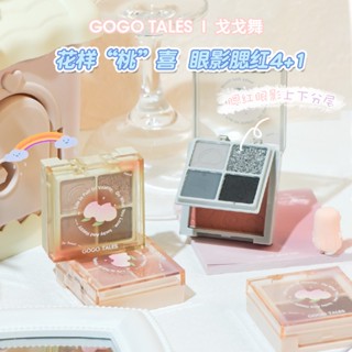 ของแท้ gogotales อายแชโดว์ ไล่โทนสี สี่สี แบบพกพา GT426