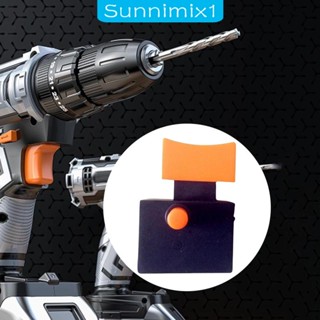 [Sunnimix1] สวิตช์เครื่องมือไฟฟ้า ติดตั้งง่าย ทนทาน