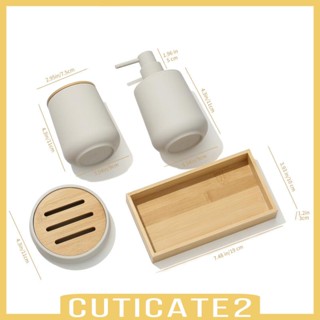 [Cuticate2] ชุดอุปกรณ์เสริมตกแต่งเคาน์เตอร์ห้องน้ํา 4 ชิ้น