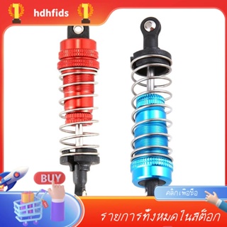 Sff- โช๊คอัพโลหะ แบบเปลี่ยน อุปกรณ์เสริม สําหรับ WLtoys 4 ชิ้น 144001 1/14 4WD RC อะไหล่รถแข่ง -FF