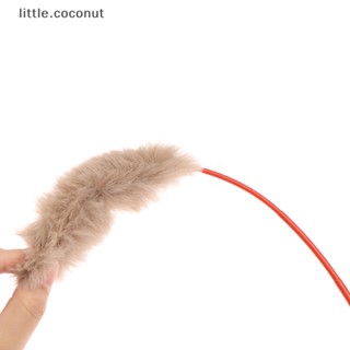 [little.coconut] ของเล่นขนเทียม แบบโต้ตอบ สําหรับสัตว์เลี้ยง แมว 1 ชิ้น