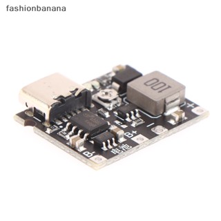 [fashionbanana] ใหม่ พร้อมส่ง บอร์ดโมดูลชาร์จ 3.7V เป็น 9V 5V 2A DC-DC