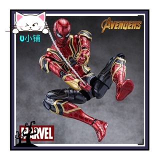 New product spot Royal model Road Marvel Avengers Steel Spider-Man 1/9 luminous assembly model ATTY