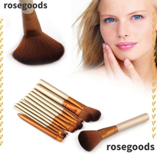 Rosegoods1 ชุดแปรงแต่งหน้า ขนปุยนุ่ม อลูมิเนียม พร้อมกล่อง 12 ชิ้น