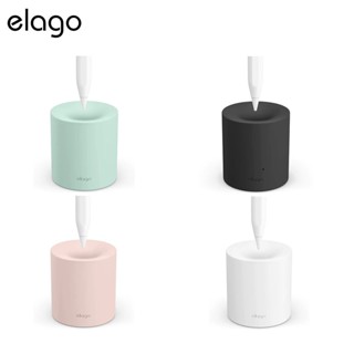 Elago Pencil Stand ใช้สำหรับตั้งปากกาPencilเกรดพรีเมี่ยม สำหรับ Pencil Gen1/2(ของแท้100%)