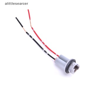 Alittlesearcer อะแดปเตอร์ฐานหลอดไฟเลี้ยว Led T10-T13 อุปกรณ์เสริม สําหรับรถยนต์