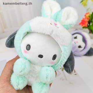 Kam พวงกุญแจ จี้ตุ๊กตาการ์ตูน Sanrio Series Kuromi Cinnamon Dog Kawaii น่ารัก อุปกรณ์เสริม สําหรับห้อยกระเป๋า