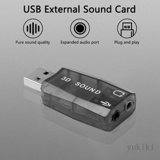 Kiki การ์ดเสียงภายนอก Usb HFR8103