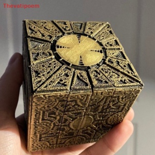 [Thevatipoem] กล่องตัวต่อปริศนา Lemarchands Lament Configuration Lock สําหรับตกแต่ง