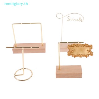 Remitglory ชั้นวางเครื่องประดับ ต่างหู สร้อยข้อมือ TH