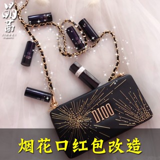 Li Jiaqi แนะนํา สายโซ่คล้องไหล่ กว้าง ลายเกล็ดหิมะ สําหรับ Dior ลิปสติก กระเป๋า diy