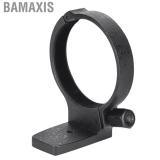 Bamaxis Metal Lens Mount Replacement Lense Len