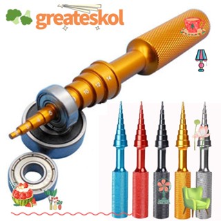 Greateskol แบริ่งถอด ถอด ถอด แบริ่งรถยนต์ อะลูมิเนียมอัลลอย ทนทาน 2-14 มม. อุปกรณ์เสริมรถยนต์