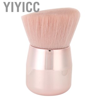 Yiyicc Brush Professional Cosmetic Cheek Loose  Makeup