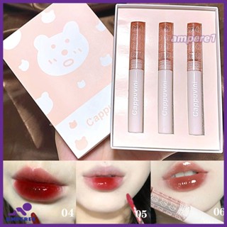 3 ชิ้น/เซ็ต Cappuvini Bubble Lip Glaze Mirror ลิปกลอสเกาหลี Natural Nude ลิปสติกนักเรียน Waterproof Lip Makeup -AME1