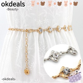 Okdeals เข็มขัดโซ่โลหะ ลําลอง ประดับคริสตัล แฟชั่นสําหรับผู้หญิง