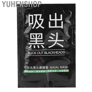 Yuhenshop Blackhead  Nose  Bamboo Charcoal Skin Cleansing Peel Off Care 6g