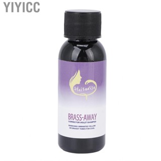 Yiyicc Hair   Softer Healthier UV Filter Care Lotion for Protection