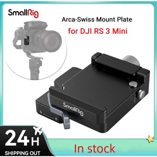 Smallrig เมาท์ขาตั้งแนวตั้ง สําหรับ DJI RS 3 Mini 4195 DJI RS 3 Mini 4196