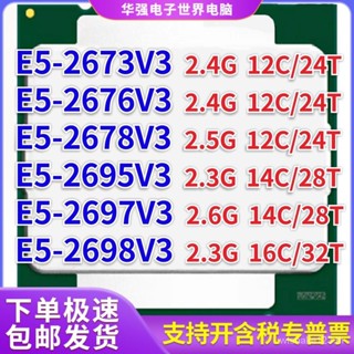 [พร้อมส่ง] Zhiqiang E5-2673V3 2676V3 2678V3 2695V3 2697V3 2698V3