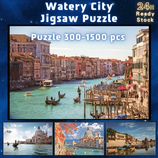 📣พร้อมส่ง📣【Watery City】jigsaw puzzle-จิ๊กซอว์-300-1000-ชิ้น- ชิ้นของเด็ก จิ๊กซอว์ไม้ 1000 ชิ้น จิ๊กซอว์ 1000 ชิ้นสำหรับผู้ใหญ่ จิ๊กซอ จิ๊กซอว์ 500 ชิ้น🧩5 จิ๊กซอว์ 1000 ชิ้น สำหรับ ผู้ใหญ่ ตัวต่อจิ๊กซอว์ จิ๊กซอว์ การ์ตูน