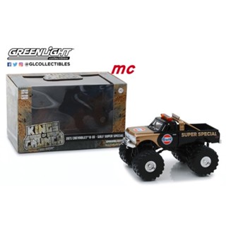 น้ํามันอ่าวพิเศษ 1:43 1971 Chevrolet K-10 Monster