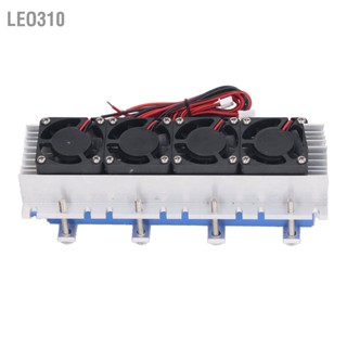 Leo310 DC12V 30A 288W ชุดทำความเย็นระบบทำความเย็น Fast Cooling ประหยัดพลังงานเงียบ Semiconductor Cooler สำหรับ AC