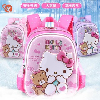 Yp. กระเป๋าเป้สะพายหลัง กระเป๋านักเรียน พิมพ์ลาย Hello Kitty สไตล์เจ้าหญิง สําหรับเด็ก