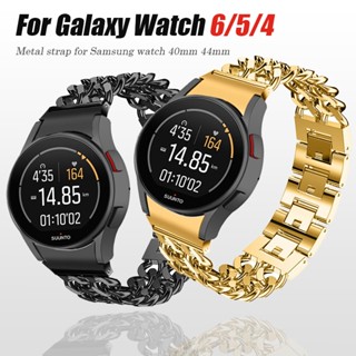 สายนาฬิกาข้อมือสเตนเลส โซ่โลหะ ทรงโค้ง สําหรับ Samsung Galaxy Watch 4 5 6 40 มม. 44 มม. Galaxy Watch 6 classic 43 มม.