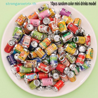 Strongaroetrtr เครื่องดื่มจําลอง ขนาดเล็ก สําหรับตกแต่งบ้านตุ๊กตา 10 ชิ้น