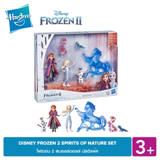 DISNEY FROZEN 2 SPIRITS OF NATURE SET โฟรเซ่น 2 สมอลล์ดอลล์ มัลติแพ๊ค