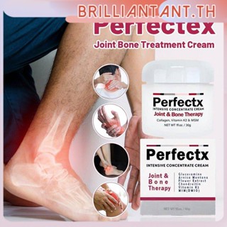 Perfectex Joint Treatment Cream 30g ครีมนวดข้อและกระดูก