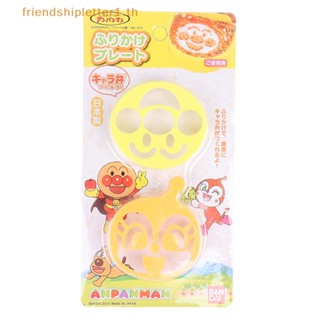 # Beauty Anpanman แม่พิมพ์สาหร่าย รูปดอกไม้น่ารัก สําหรับทําข้าวปั้น