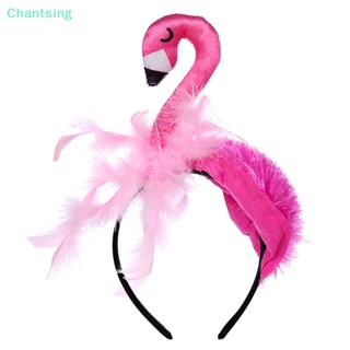 &lt;Chantsing&gt; ที่คาดผมคอสเพลย์ ฟลามิงโก้ น่ารัก ผ้ากํามะหยี่ แฮนด์เมด สีชมพู ลดราคา สําหรับผู้หญิง ปาร์ตี้ฮาโลวีน