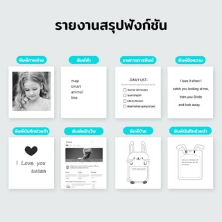 MICOO เครื่องปริ้นพกพา Mini Printer เครื่องปริ้นสติ๊กเกอร์ พิมพ์ที่อยู่ ใบปะหน้าพัสดุ ใบเสร็จ