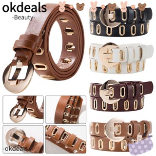 Okdeals เข็มขัดหนัง กว้าง แฟชั่น โกธิค วินเทจ พังก์ คาดเอว