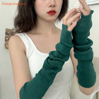 Hanprospree&gt; ถุงมือถัก แขนเสื้อแบบไม่มีนิ้ว ให้ความอบอุ่น สําหรับผู้ชาย และผู้หญิง