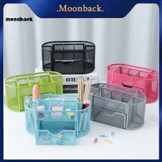 &lt;moonback&gt; กล่องเก็บของ แบบตั้งโต๊ะ ขอบเรียบ สร้างสรรค์ อุปกรณ์เสริม สําหรับหอพัก