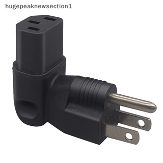 Hugepeaknewsection1 ปลั๊กไฟมาตรฐาน US เป็น IEC320 C13AC Nema 5-15P Nice