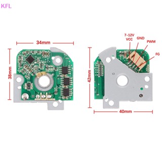 (KFL) Dc 7-12V Brushless Motor Drive Control Board Speed Control Board Hard Disk Motor Driver ขายดี