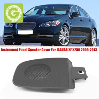 ฝาครอบลําโพงรถยนต์ สําหรับ JAGUAR XF X250 2009-2013 C2Z1835LEG