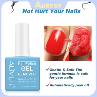 Aliver Nail Gel Remover Soak Off Gel Polish Nail Art Remove Gel 15ml TECH3