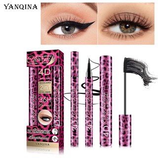 Spot second hair# YANQINA live broadcast cross-border beauty Red Leopard mascara eyeliner 2-piece set makeup set waterproof and non-dizzy 8.cc