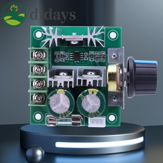 บอร์ดควบคุมมอเตอร์ DC 12V-40V 13khz [Didays.th]